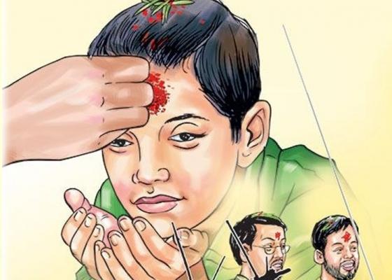 दशैंको टिकाको उत्तम साइत असोज १६ गते बिहान ११ः५३ बजे