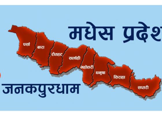 मधेश प्रदेश : छ वर्षमा २८ हजार ८३ भवन निर्माण मधेश प्रदेश : छ वर्षमा २८ हजार ८३ भवन निर्माण