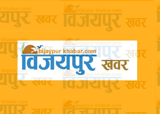 भाेजपुरमा आम जनता पार्टीका युवराज थापाद्वारा उम्मेदवारी परित्याग