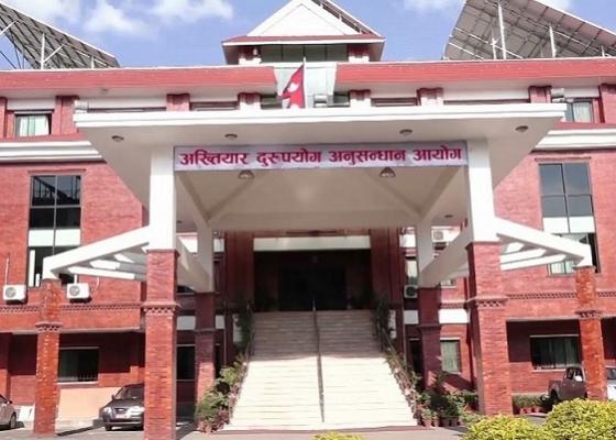 मधेशका पूर्व अर्थमन्त्री, पूर्वनगर प्रमुखसहित ८ जनाविरुद्ध भ्रष्टाचार मुद्दा मधेशका पूर्व अर्थमन्त्री, पूर्वनगर प्रमुखसहित ८ जनाविरुद्ध भ्रष्टाचार मुद्दा