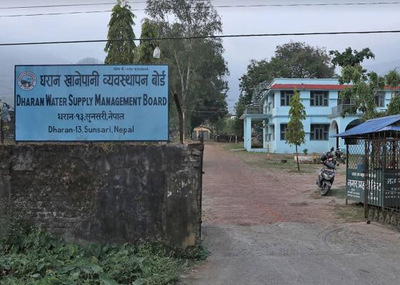 धरान खानेपानी बोर्डको विवाद संसदीय समितिमा, समाधानको पहल होला त ? 