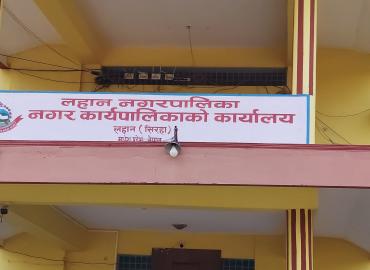 छ महिनामा लहान नगरपालिकाको पुँजीगत खर्च तीन प्रतिशत