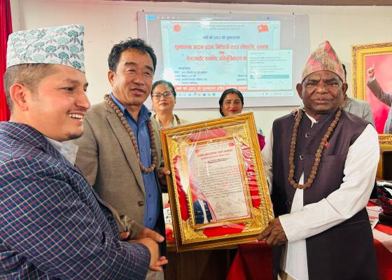 बार एसोसिएसनका नव निर्वाचित उपाध्यक्ष लिम्बू सम्मानित