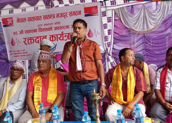 मजदुर सङ्गठनको स्थापना दिवसमा ४ सय ६९ पिन्ट रगत  संकलन