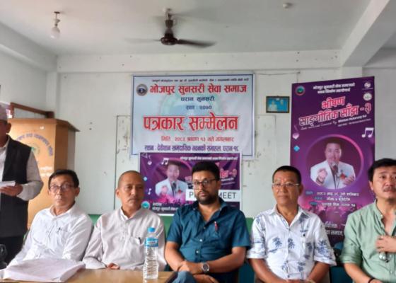 भवन निर्माण सहयोगार्थ धरानमा ‘भीषण मुकारुङ एकल साँझ’ हुने 