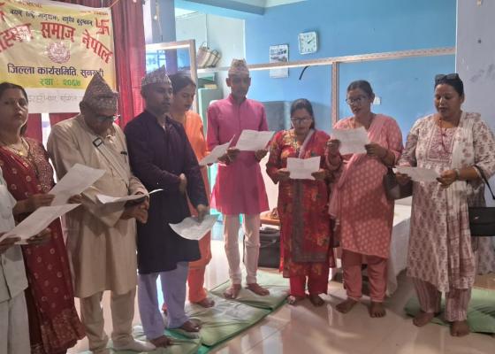 ब्राह्मण समाज इटहरी नगर समिति गठन