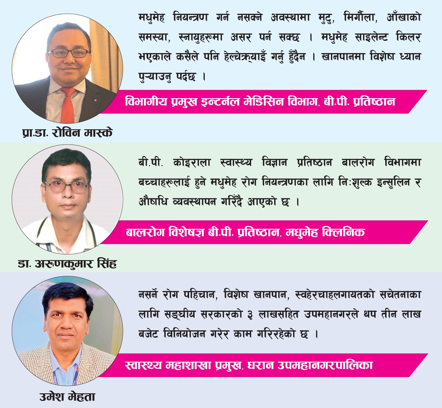 19f1be79-fafa-40e9-94e6-10b911179f16