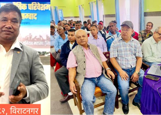 लोकतन्त्र बलियो भयो भने मात्रै श्रम आन्दोलन बलियो हुन्छ: जिफन्ट अध्यक्ष  श्रेष्ठ