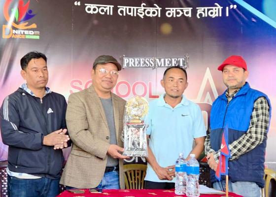 धरानमा एकलाख राशीको नृत्य प्रतियोगिता 