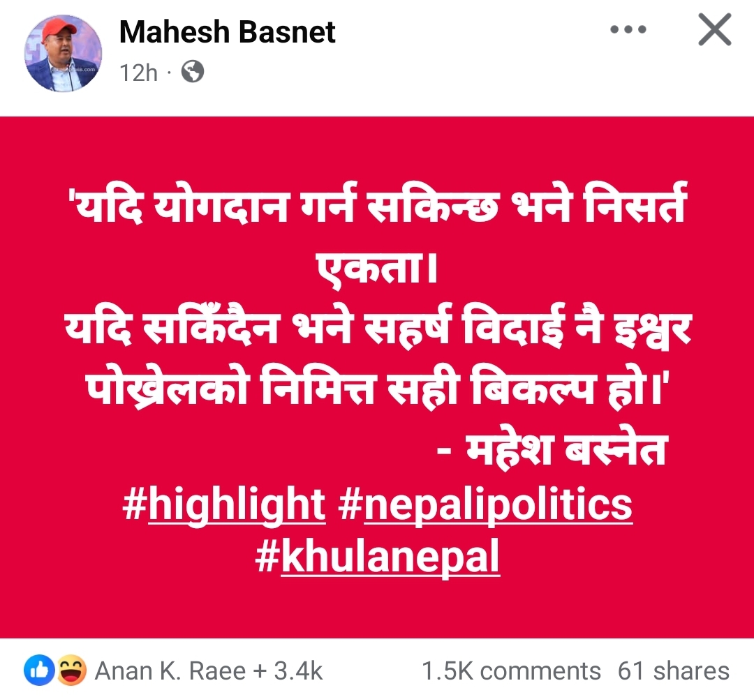 Screenshot_20251128_104555_Facebook