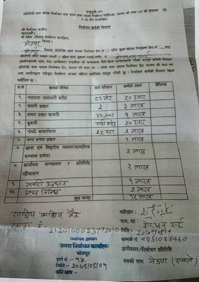 607953339_1404955914335508_6459206691057445955_n