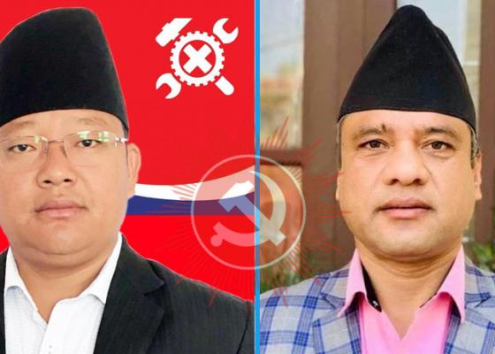 एमाले केन्द्रीय सदस्यमा पत्रकारिता क्षेत्रका दुई नेताको उम्मेदवारी 