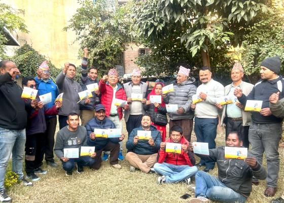 मजदुर नेता राईलाई एमाले केन्द्रमा जिताउन यातायात व्यवसायी संगठनको साथ मजदुर नेता राईलाई एमाले केन्द्रमा जिताउन यातायात व्यवसायी संगठनको साथ