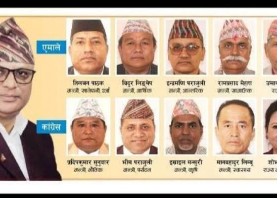 कोशी प्रदेश मन्त्रिपरिषद् हेरफेर, नवनियुक्त मन्त्रीले लिए शपथ कोशी प्रदेश मन्त्रिपरिषद् हेरफेर, नवनियुक्त मन्त्रीले लिए शपथ