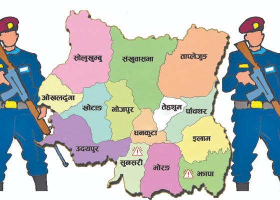 कोशीमा नयाँ–पुराना दलबीच टक्करावः सुरक्षा चुनौती कोशीमा नयाँ–पुराना दलबीच टक्करावः सुरक्षा चुनौती