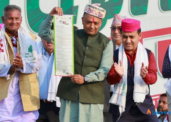 भिजन टेन नारामा आधारित नेपाली कांग्रेसको प्रतिज्ञापत्र (पूर्णपाठसहित)