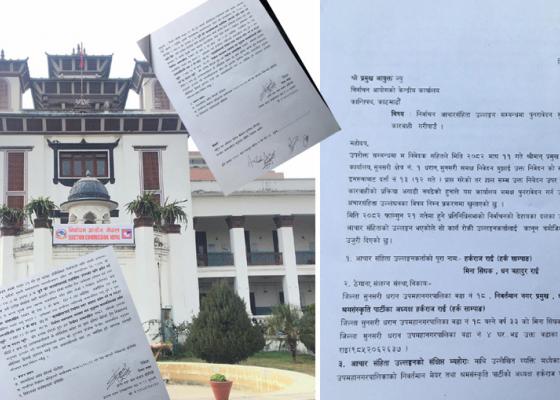 बालअधिकारको आवाज उठाउँदा ज्यानको धम्की आएको गुनासो बालअधिकारको आवाज उठाउँदा ज्यानको धम्की आएको गुनासो