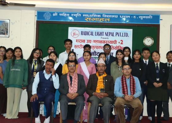 धरान उप–महानगरव्यापी अन्तर प्लस टु वक्तृत्वकला प्रतियोगिताको छनोट सम्पन्न