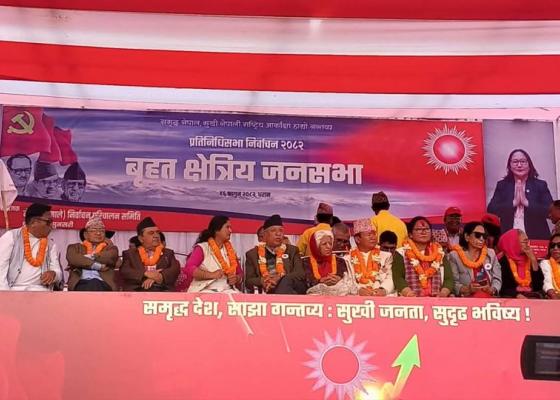 सुनसरी–१ मा एमालेको दाबीः ‘इतिहास दोहोरिन्छ’