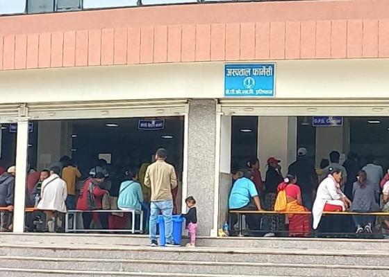 विपी प्रतिष्ठानका अस्पताल निर्देशकको क्षेत्राधिकारको फार्मेसीमा करोडौको घोटला विपी प्रतिष्ठानका अस्पताल निर्देशकको क्षेत्राधिकारको फार्मेसीमा करोडौको घोटला