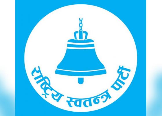 झापा र मोरङका सबै क्षेत्रमा क्षेत्रमा रास्वपाको ‘क्लिन स्वीप’