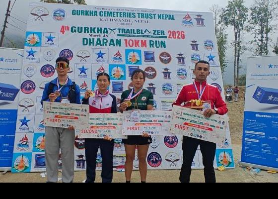 धरानमा भएकाे गोर्खा ‘ट्रेल ब्लेजर’को उपाधि थापा र तामाङलाई धरानमा भएकाे गोर्खा ‘ट्रेल ब्लेजर’को उपाधि थापा र तामाङलाई