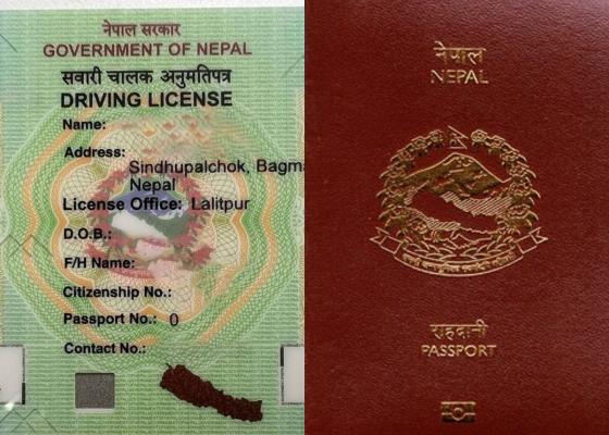 राहदानी र सवारी चालक अनुमतिपत्र अब नागरिकका घरदैलोमा