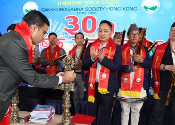 संखुवासभा समाज हङकङको वार्षिक उत्सवमा सम्मान 