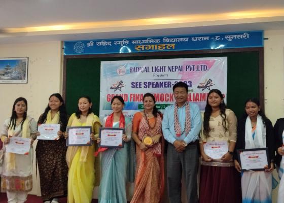 नमुना संसद्सहित ‘एसईई स्पिकर–२०८३’ सम्पन्न नमुना संसद्सहित ‘एसईई स्पिकर–२०८३’ सम्पन्न
