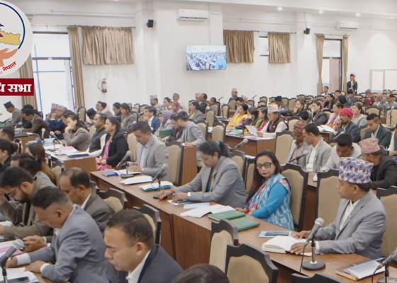 प्रतिनिधी सभा बैठक लाइभ