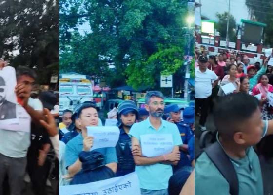 धरानमा बालेनविरुद्ध सडक आन्दाेलन, तस्बिर दहनदेखि राष्ट्रघाती अभिव्यक्ति फिर्ताको माग