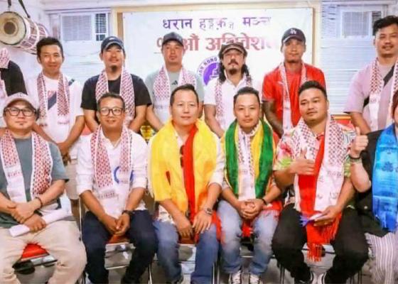 धरान हङकङ मञ्चको १२औँ अधिवेशनबाट नयाँ नेतृत्व चयन