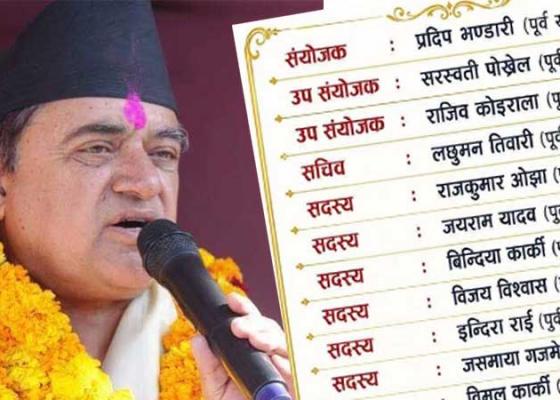 कोशी प्रदेशका पूर्व सांसदहरू संगठित 