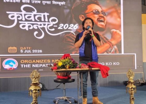 हङकङमा कवि उत्तम लिम्बुको  फरक शैलीमा ‘कविता कन्सर्ट’