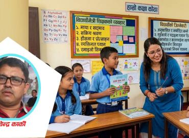 कक्षा कोठामा विद्यार्थीमैत्री शिक्षकको   व्यवहार र विद्यार्थीको जिम्मेवारी