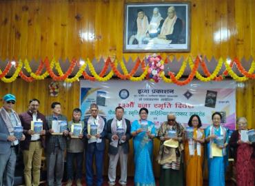 इजा हाङ्माः एउटा अधुरो सपनाबाट जन्मिएको उज्यालो साहित्यिक यात्रा