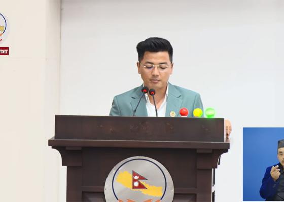प्रतिनिधिसभा बैठक (प्रत्यक्ष प्रसारण)