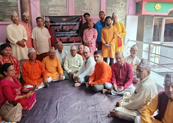भोटेकोशी विपत्तिमा परेकाहरूको स्मृतिमा धार्मिक पाठ भोटेकोशी विपत्तिमा परेकाहरूको स्मृतिमा धार्मिक पाठ