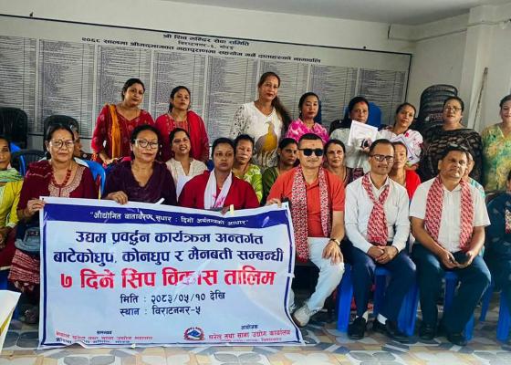 विराटनगरमा सीपमूलक तालिम सम्पन्न