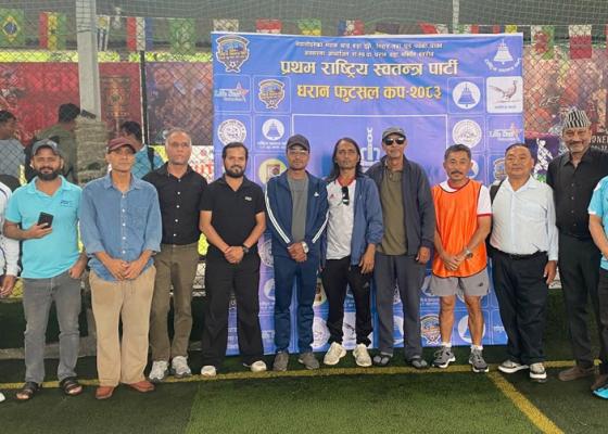 रास्वपा धरानद्वारा आयोजित इन्टर वडा फुट्सलको उपाधि वडा नं १४ लाई