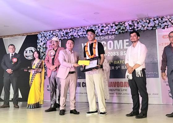 युएन–नवोदय कलेजद्वारा नवआगन्तुक विद्यार्थीलाई स्वागत तथा उत्कृष्ट विद्यार्थीलाई सम्मान
