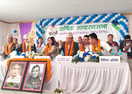 उद्यमशील सहकारीको खुद नाफा एक करोड ४८ लाख