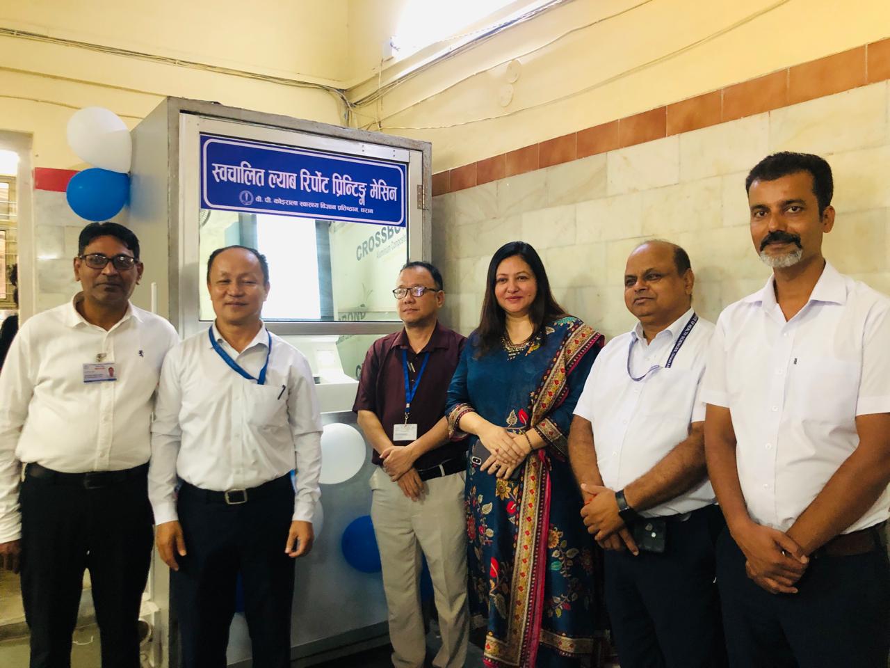 विपी प्रतिष्ठानमा स्वचालित ल्याब रिपोर्ट मेसिन सञ्चालन